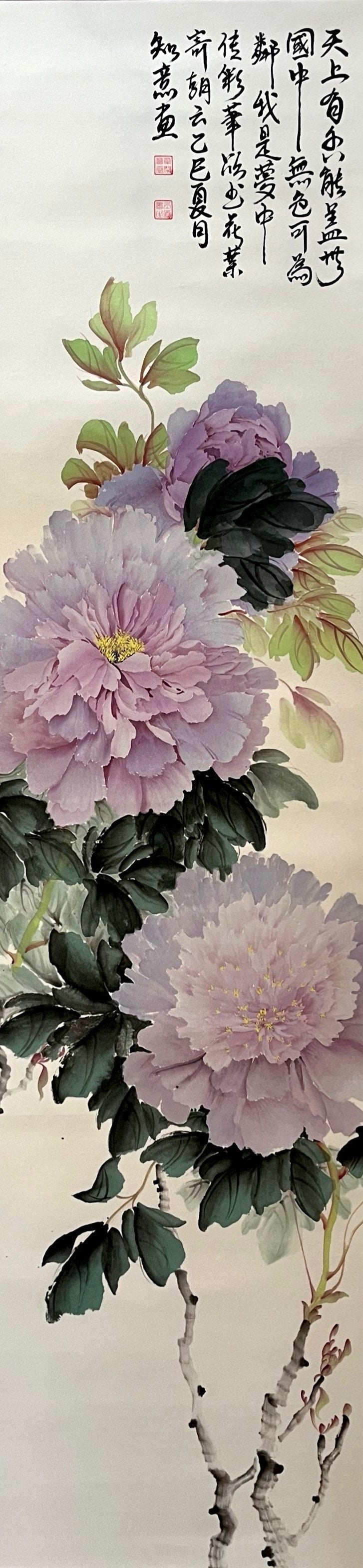 【水墨国画】牡丹|国色天香