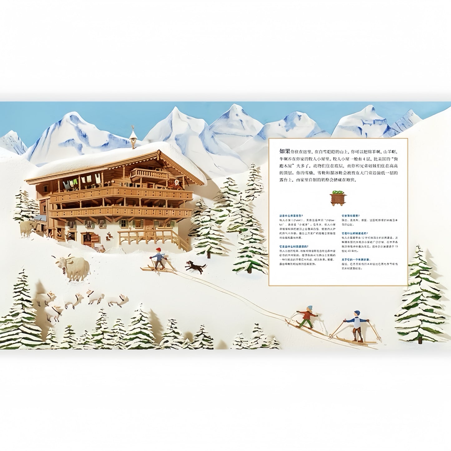 如果你住在这里:世界各地的房子