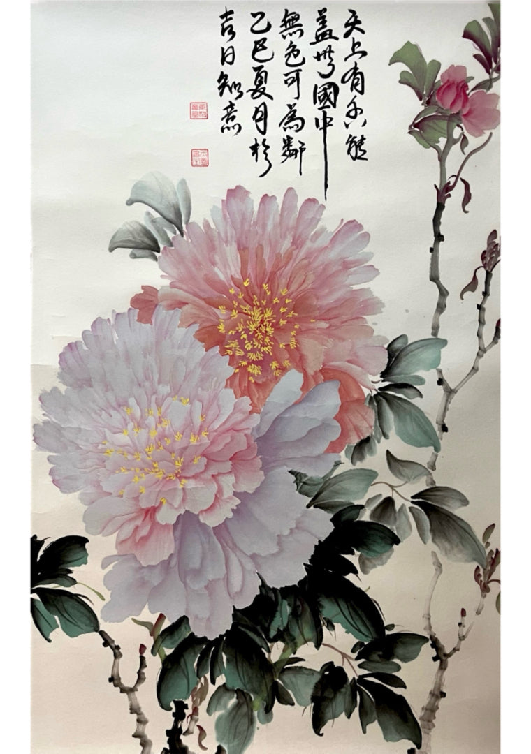 水墨国画】牡丹｜一支凝香– 莱茵书店Rheinbook