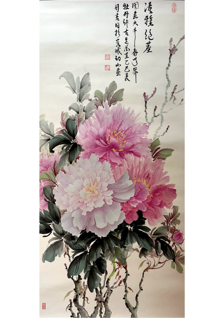 水墨画 鬆石牡丹圖 清代 水墨国画】牡丹｜清雅绝尘– 莱茵书店Rheinbook