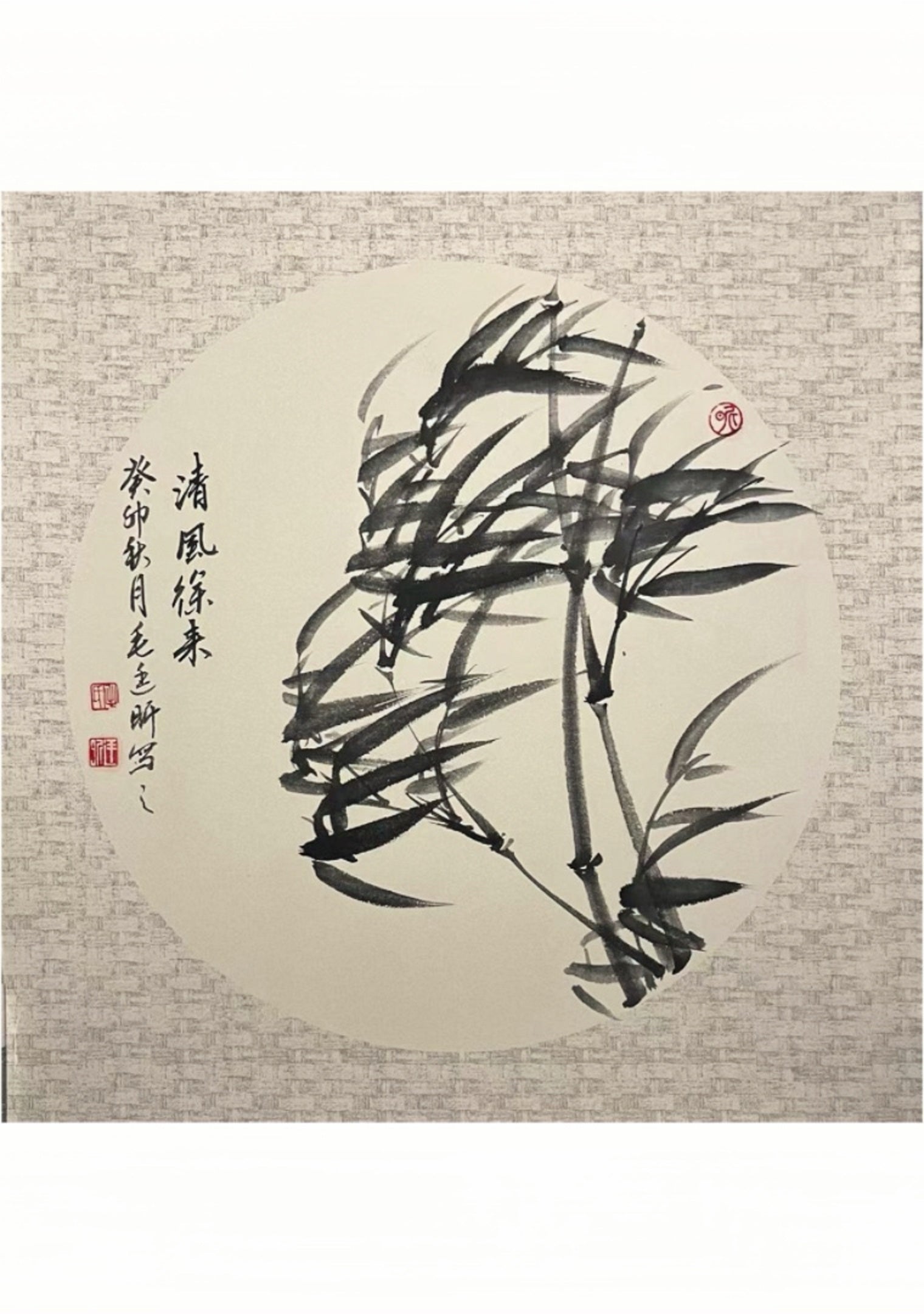 水墨国画】清风徐来50cm x 50cm 纸本– 莱茵书店Rheinbook