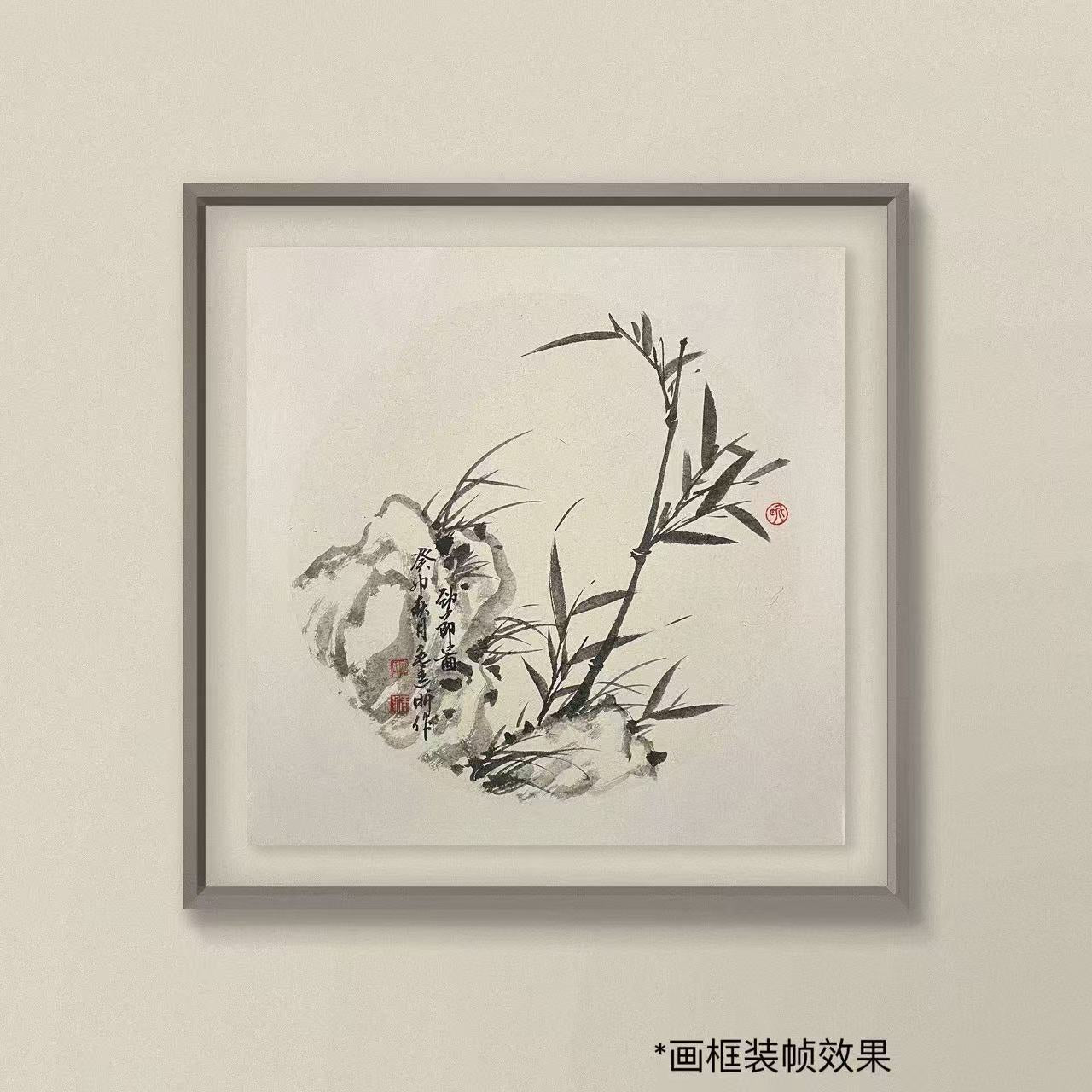 【水墨国画】劲节图 50cm x 50cm 纸本